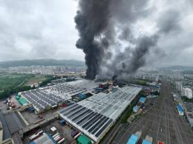 锦湖轮胎光州工厂火灾